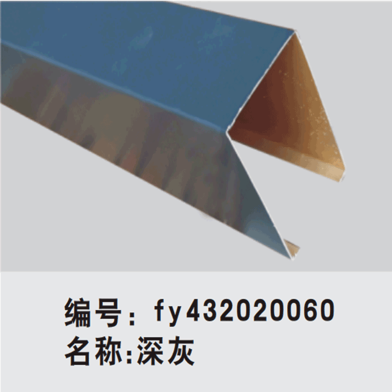 海南鋁方通批發(fā)
