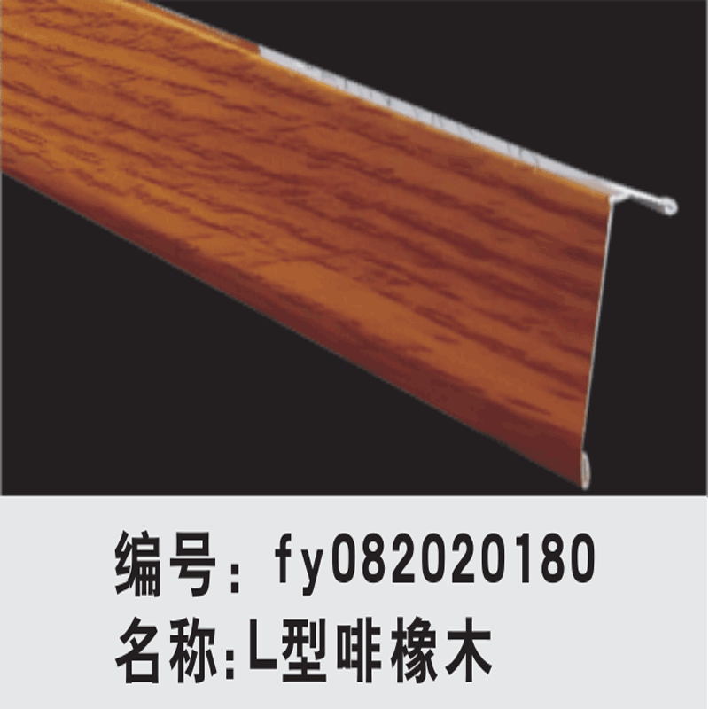 鋁邊角