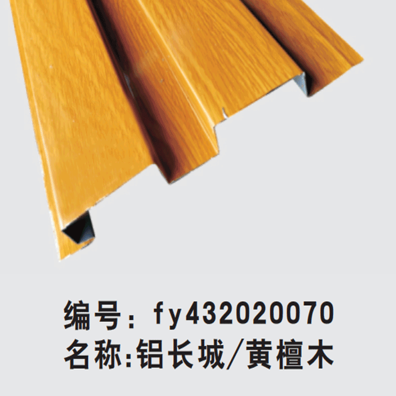 海南鋁長(zhǎng)城
