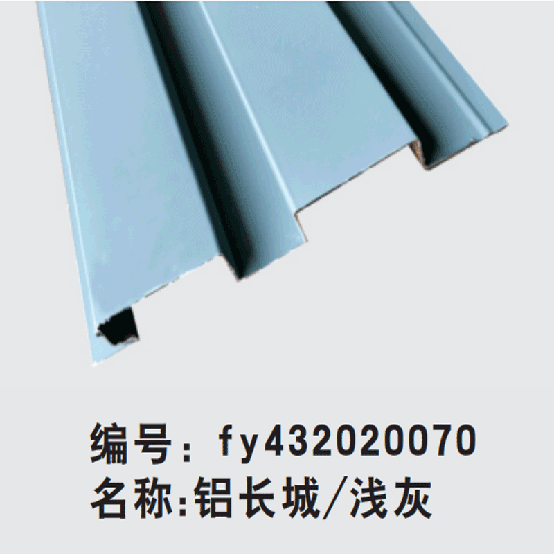 海南鋁長(zhǎng)城