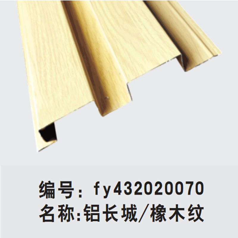 海南鋁長(zhǎng)城
