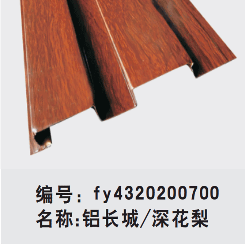 海南鋁長(zhǎng)城