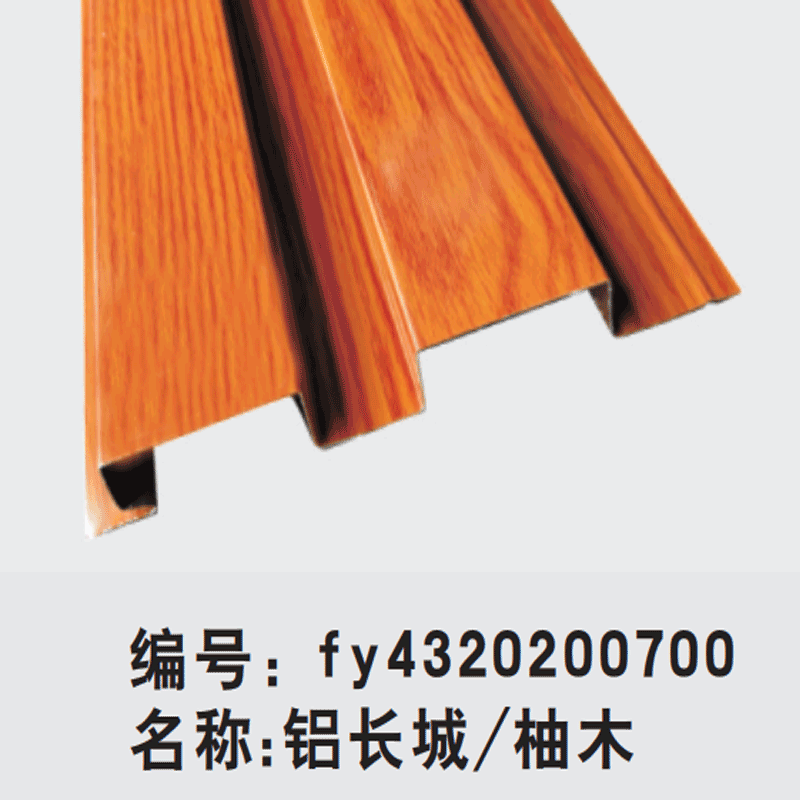 海南鋁長(zhǎng)城